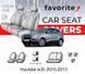 Чохли модельні Hyundai iX35 2010-2013 FAVHY21 фото 1