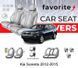 Чохли модельні Kia Sorento 2012-2015 FAVKI34 фото 1