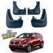 Бризковики для Kia Sportage 2010-2015 00-00014405 фото 1
