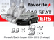 Чохли модельні Renault/Dacia Logan 2004-2012 (7 місць) (універсал) FAVRE12 фото 1