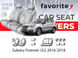 Чохли модельні Subaru Forester (SJ) 2016-2018 FAVSU06 фото 1