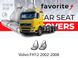 Чохли модельні Volvo FH12 2002-2008 FAVVO01 фото 1