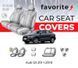 Чохли модельні Audi Q3 2011-2018 FAVAU40 фото 1