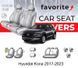 Чохли модельні Hyundai Kona 2017-2023 FAVHY31 фото 1