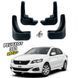 Бризковики для Peugeot 301 00-00014314 фото 1