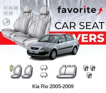 Чохли модельні Kia Rio 2005-2009 (седан) FAVKI06 фото
