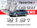 Чохли модельні Volkswagen Passat B8 2014-2020 (універсал) FAVVG70 фото 1