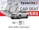 Чохли модельні Volvo XC90 2009-2011рр. (універсал) (7 місць) (airbag, 5 окр. сидінь, 7 підгол.)	 VO14 фото 1
