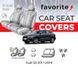 Чохли модельні Audi Q3 2011-2018 FAVAU39 фото 1