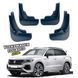 Бризковики для Volkswagen Touareg 2018+ 00-00014247 фото 1