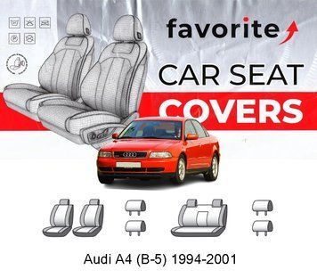Чохли модельні Audi A4 (B-5) 1994-2001 (седан) FAVAU05 фото