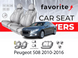Чохли модельні Peugeot 508 2010-2016 (седан, універсал) FAVPE25 фото 1