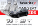 Чохли модельні Subaru Forester SJ 2016-2018 (USA) FAVSU10 фото 1