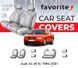 Чохли модельні Audi A4 (B-5) 1994-2001 (седан) FAVAU05 фото 1