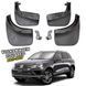 Бризковики для Volkswagen Touareg 2010-2017 00-00014252 фото 1
