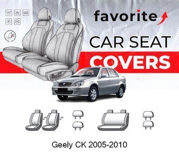 Чохли модельні Geely CK 2005-2010 (седан) FAVGE01 фото