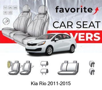 Чохли модельні Kia Rio 2011-2015 (седан) FAVKI08 фото