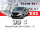 Чохли модельні Renault Trafic 2014-2021 (1+1) FAVRE71 фото 1