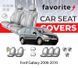 Чохли модельні Ford Galaxy 2006-2010 (мінівен) FAVFO72 фото 1