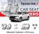 Чохли модельні Mitsubishi Outlander з 2018 року FAVMI22 фото 1