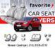 Чохли модельні Nissan Qashqai (J10) 2006-2010 FAVNI24 фото 1