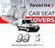 Чохли модельні Renault Kangoo 2003-2009 (1+1) FAVRE05 фото 1