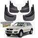 Бризковики для Volkswagen Touareg 2002-2009 00-00014267 фото 1
