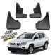 Бризковики для Jeep Compass 2011-2016 00-00014263 фото 1