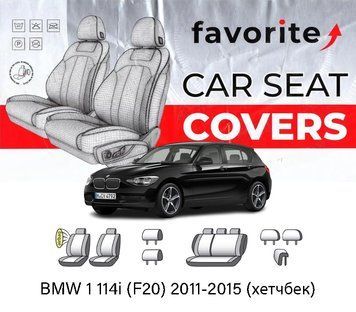 Чохли модельні BMW 1 114i (F20) 2011-2015 (хетчбек) FAVBM13 фото