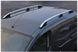 Рейлінги OmsaLine Elegance (2 шт, сірі) Ford Courier 2014-2023 рр. 2625885/2 фото 1