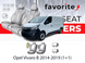 Чохли модельні Opel Vivaro B 2014-2019 (1+1) FAVOP43 фото 1