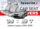 Чохли модельні Subaru Legacy 2003-2009 (седан) FAVSU11 фото 1