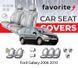 Чохли модельні Ford Galaxy 2006-2010 (мінівен) FAVFO60 фото 1