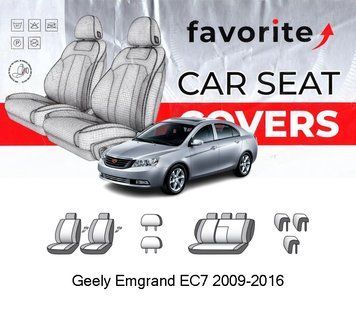 Чохли модельні Geely Emgrand EC7 2009-2016 (седан) FAVGE03 фото