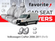 Чохли модельні Volkswagen Crafter 2006-2011 (1+1) FAVVG04 фото 1