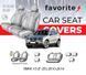 Чохли модельні BMW X3 F25 2010-2014 FAVBM18 фото 1