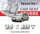 Чохли модельні Ford S-MAX 2006-2010 (мінівен) FAVFO67 фото 1