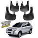 Бризковики для Hyundai Tucson 2004-2014 00-00014261 фото 1
