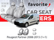 Чохли модельні Peugeot Partner 2008-2015 (1+1) FAVPE27 фото 1