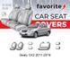 Чохли модельні Geely CK 2 2011-2016 (седан) FAVGE02 фото 1