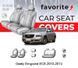 Чохли модельні Geely Emgrand EC8 2010-2014 (седан) FAVGE04 фото 1