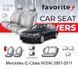 Чохли модельні Mercedes (C-Class W204) 2007-2011 FAVME61 фото 1