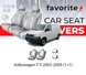Чохли модельні Volkswagen T5 2003-2009 (1+1) FAVVW37 фото 1