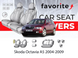 Чохли модельні Skoda Octavia A5 2004-2009 (універсал, седан) FAVSK47 фото 1