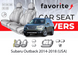 Чохли модельні Subaru Outback 2014-2018 (USA) (універсал) FAVSU07 фото 1