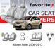 Чохли модельні Nissan Note 2008-2013 (хетчбек) FAVNI75 фото 1