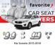 Чохли модельні Kia Sorento 2015-2018 FAVKI16 фото 1
