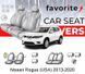 Чохли модельні Nissan Rogue (USA) 2013-2020 FAVNI42 фото 1