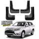 Бризковики для Mitsubishi Outlander 2015-2022 00-00014277 фото 1