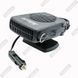 Тепловентилятор Elegant Plus 12V EL101506 фото 1